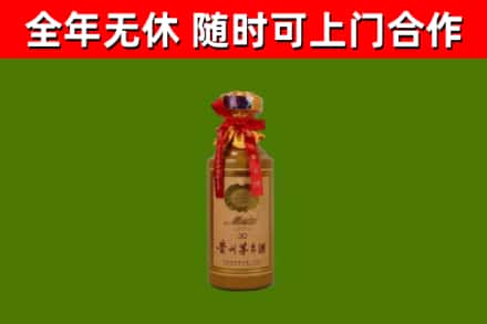 西宁烟酒回收30年茅台酒.jpg