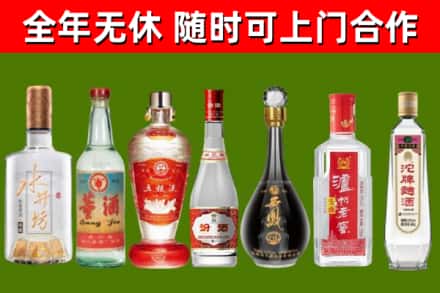 西宁烟酒回收名酒系列.jpg