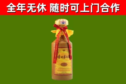 西宁回收15年份茅台