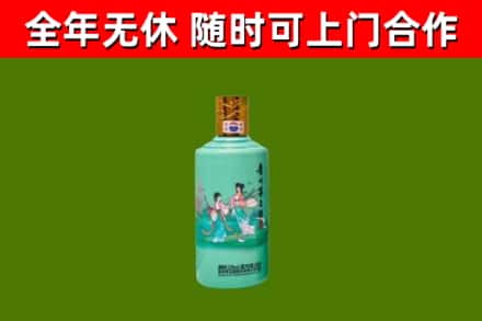 西宁回收节气茅台酒