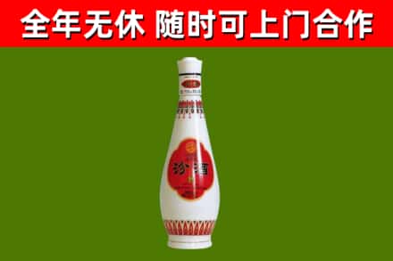 西宁回收老汾酒