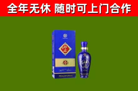 西宁回收杜康