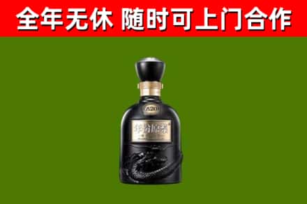 西宁回收古井贡酒