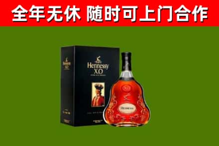西宁回收轩尼诗洋酒